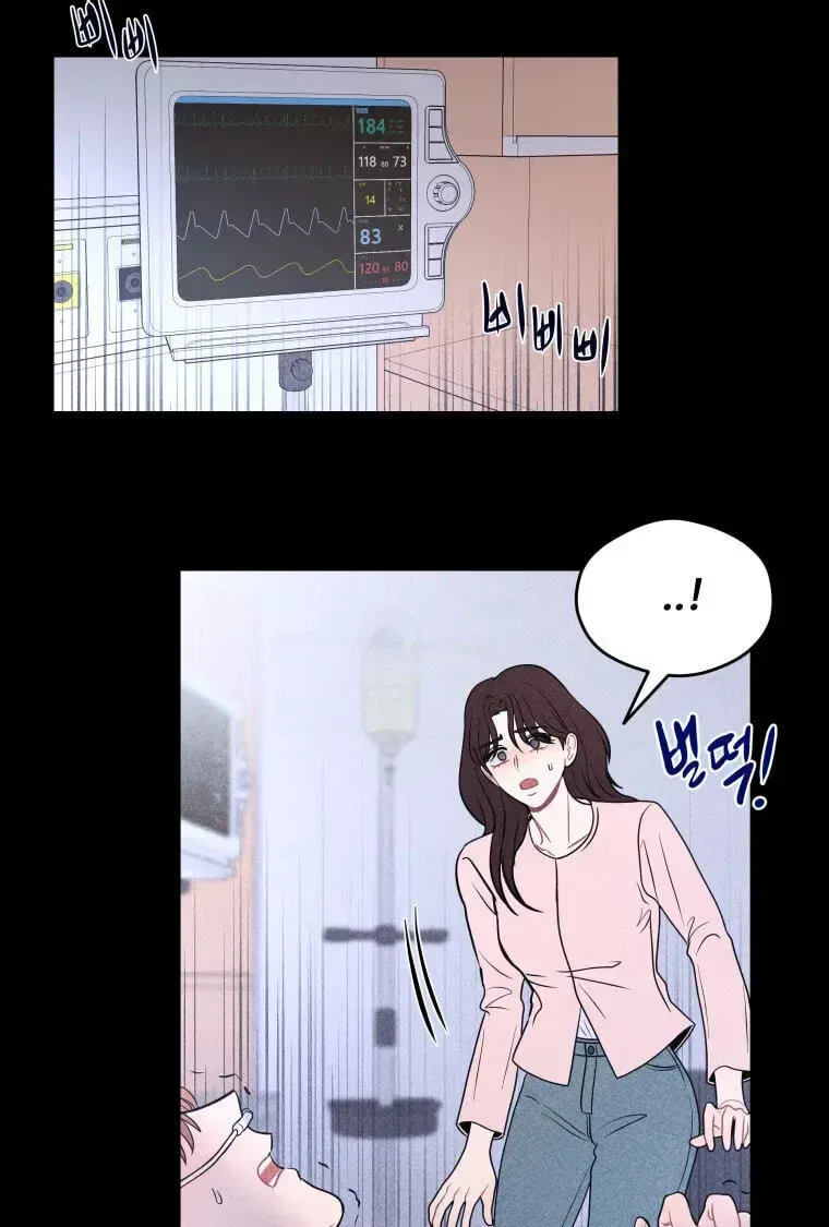 Ghost Romance Chapter 81 page 21