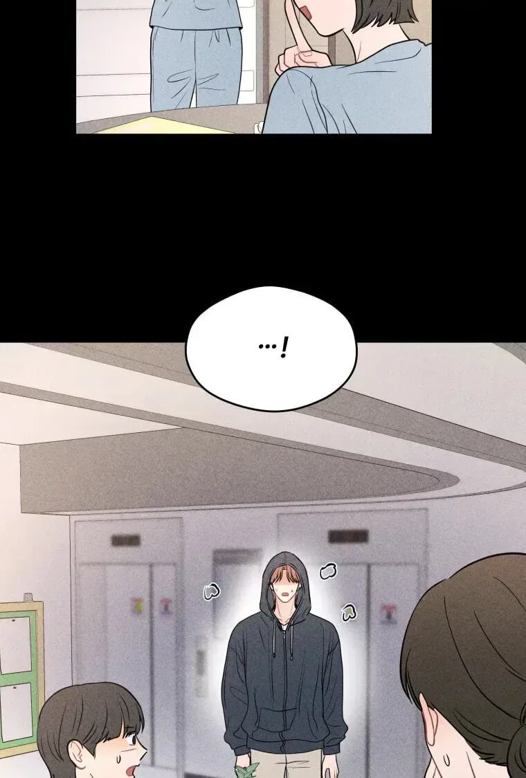 Ghost Romance Chapter 81 page 75