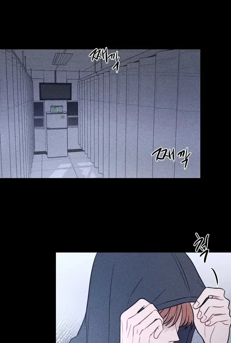 Ghost Romance Chapter 81 page 60