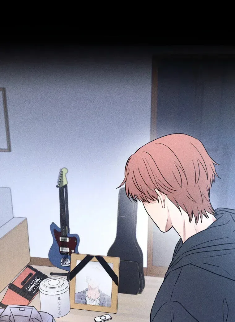 Ghost Romance Chapter 82 page 1