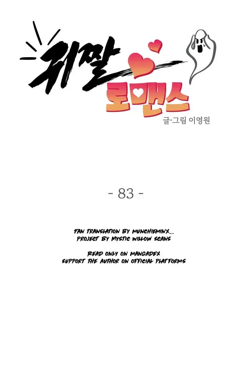Ghost Romance Chapter 83 page 9