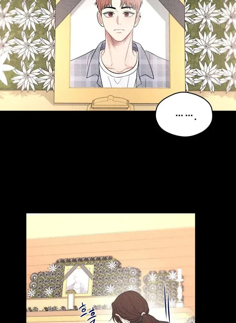 Ghost Romance Chapter 82 page 35