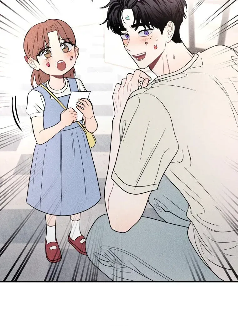 Ghost Romance Chapter 82 page 75