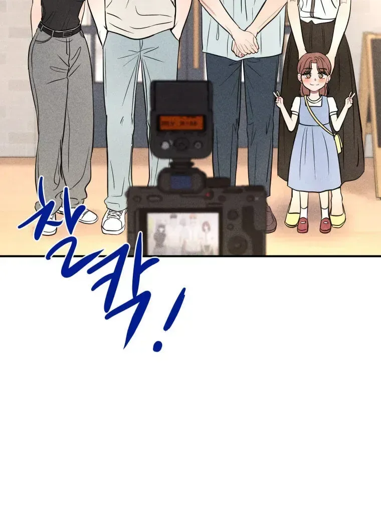 Ghost Romance Chapter 82 page 68