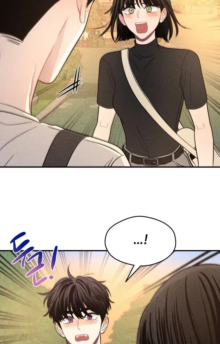 Ghost Romance Chapter 83 page 74