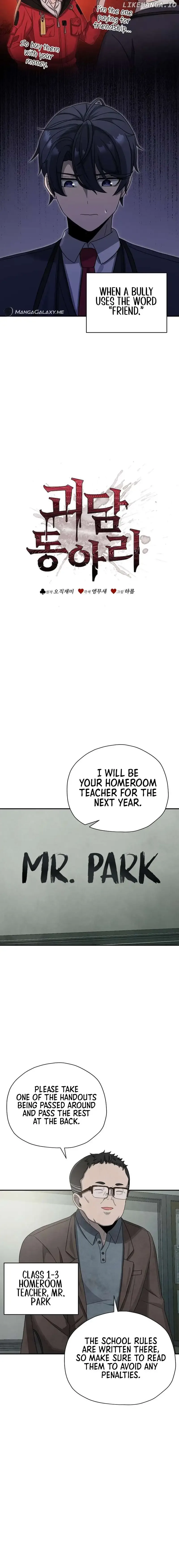 Ghost Story Club (Remake) Chapter 4 page 10