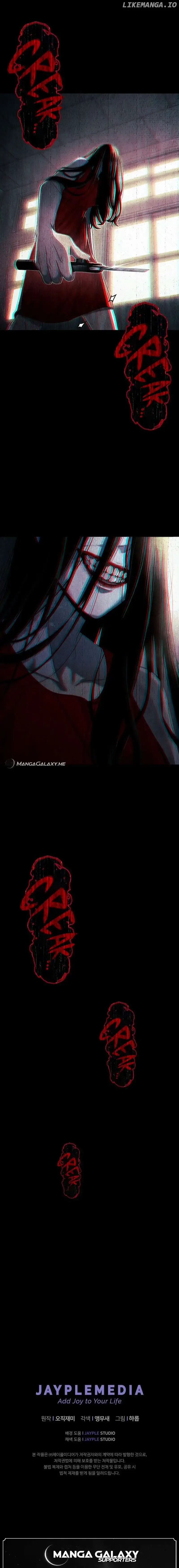 Ghost Story Club (Remake) Chapter 4 page 25