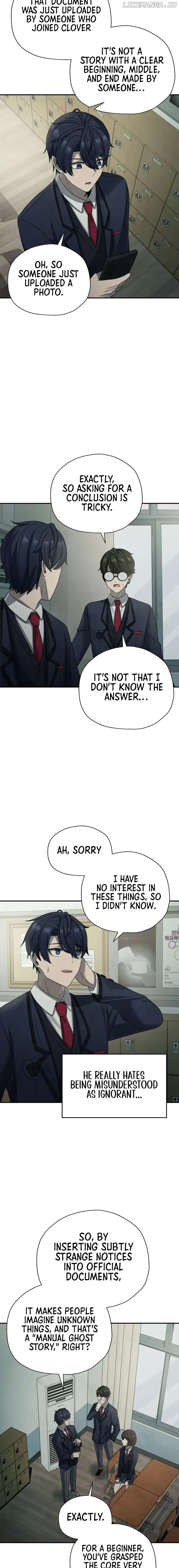 Ghost Story Club (Remake) Chapter 4 page 23
