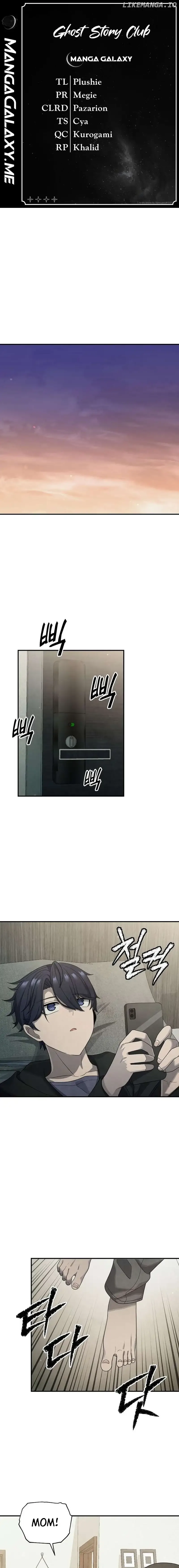 Ghost Story Club (Remake) Chapter 6 page 2