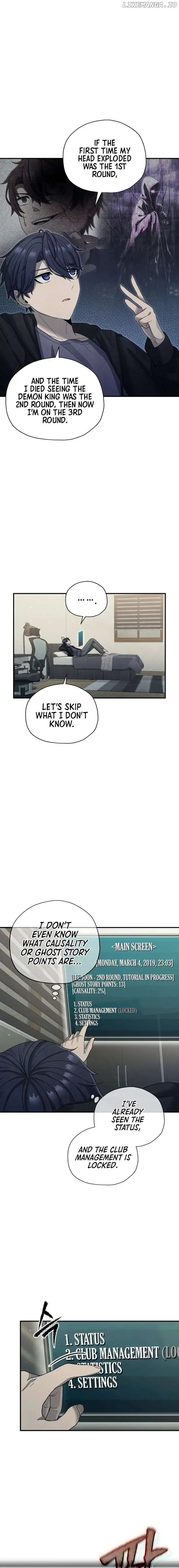 Ghost Story Club (Remake) Chapter 6 page 5