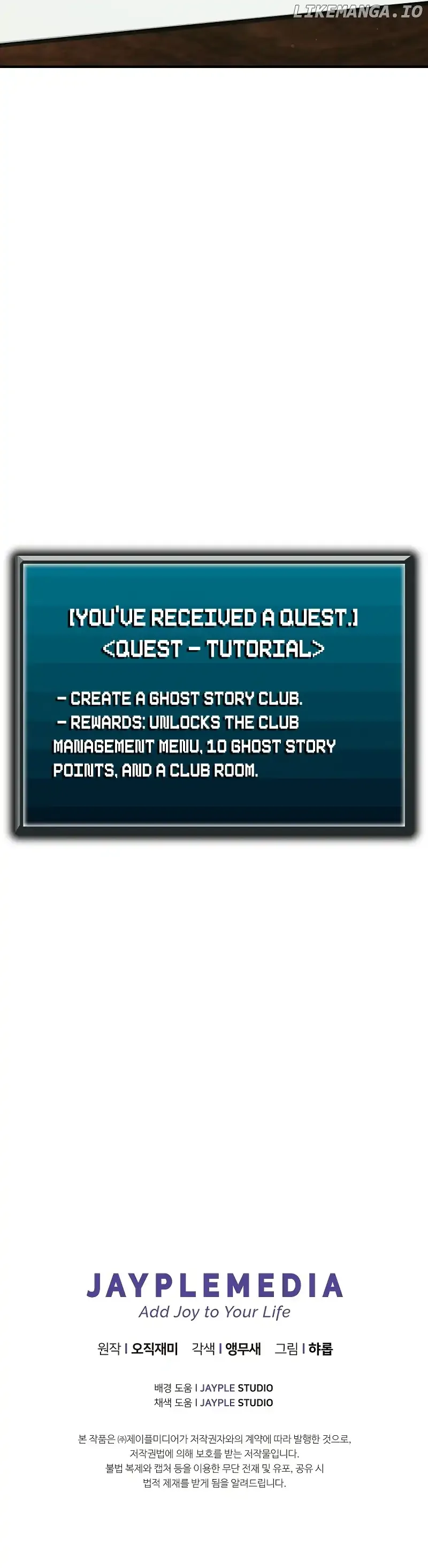 Ghost Story Club (Remake) Chapter 11 page 11
