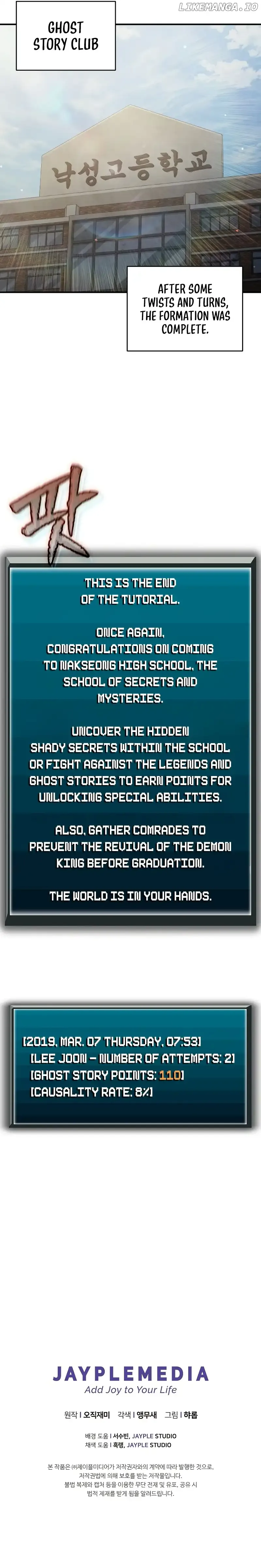 Ghost Story Club (Remake) Chapter 23 page 16