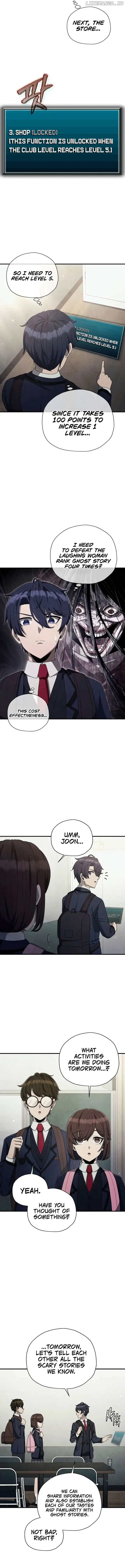 Ghost Story Club (Remake) Chapter 24 page 12