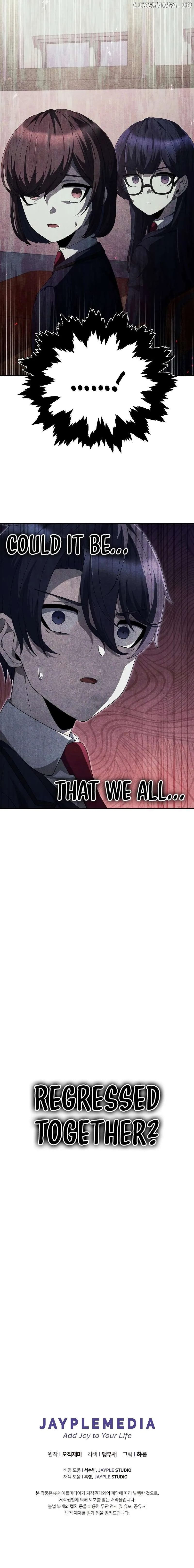 Ghost Story Club (Remake) Chapter 26 page 12