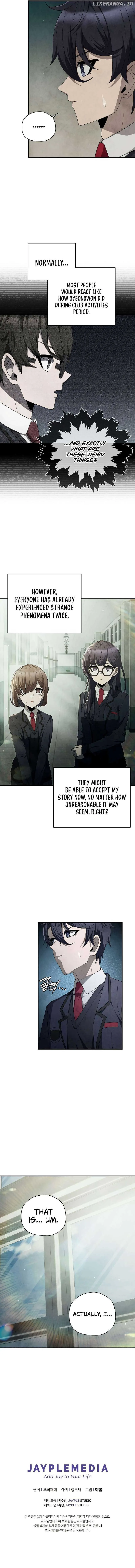 Ghost Story Club (Remake) Chapter 27 page 15
