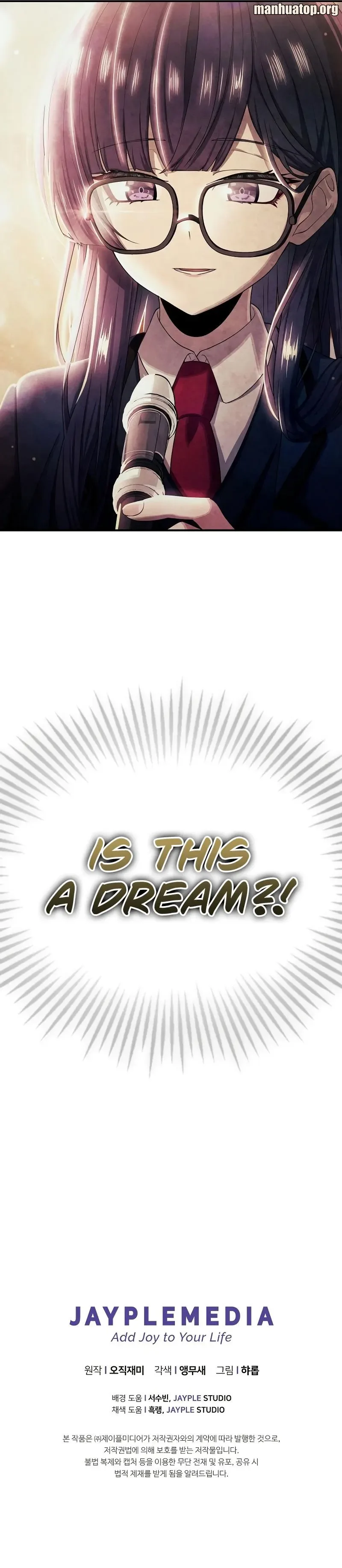 Ghost Story Club (Remake) Chapter 30 page 8