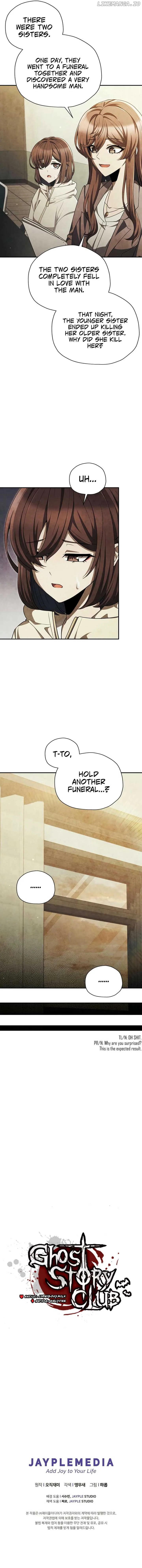 Ghost Story Club (Remake) Chapter 59 page 14