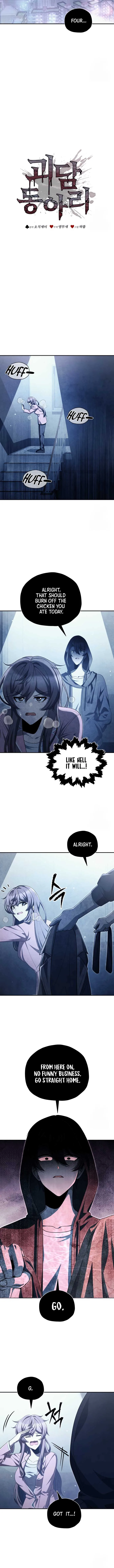 Ghost Story Club (Remake) Chapter 65 page 4