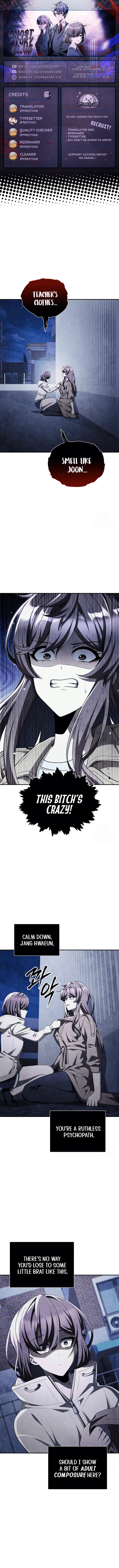 Ghost Story Club (Remake) Chapter 66 page 2