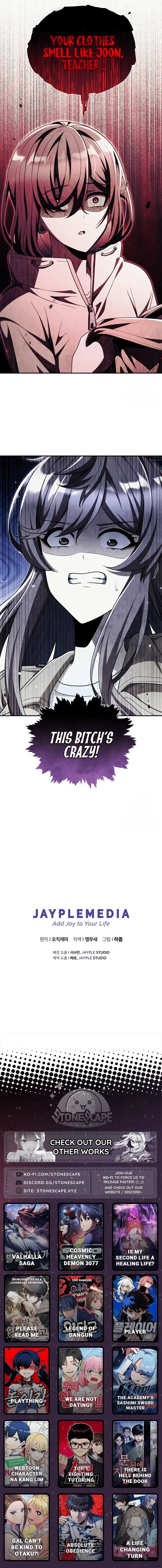 Ghost Story Club (Remake) Chapter 65 page 14