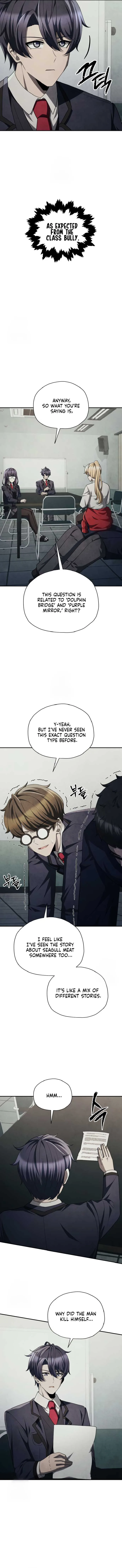 Ghost Story Club (Remake) Chapter 72 page 9