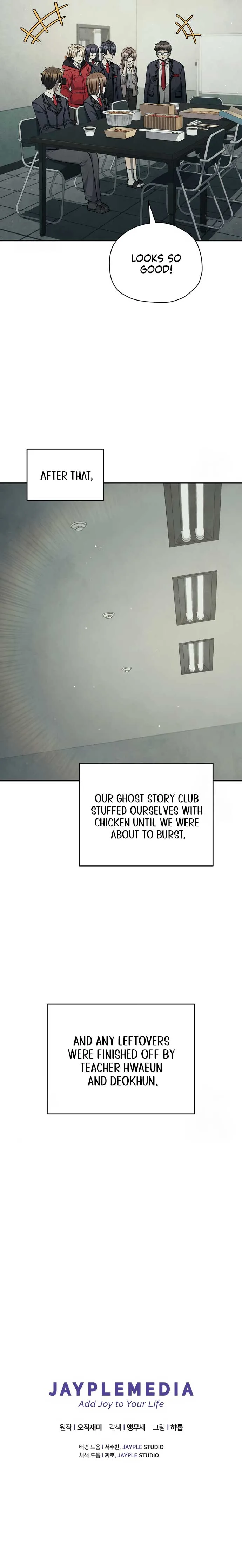 Ghost Story Club (Remake) Chapter 69 page 14