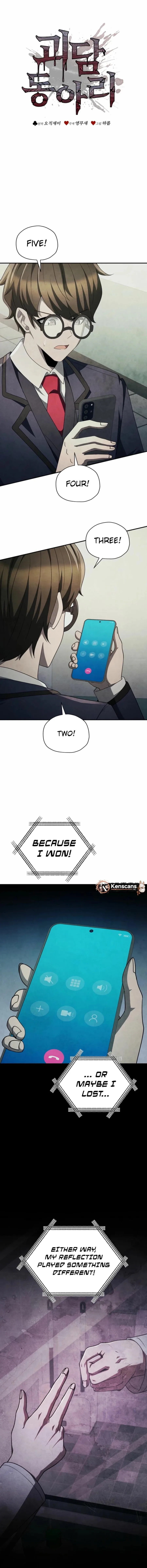 Ghost Story Club (Remake) Chapter 77 page 4