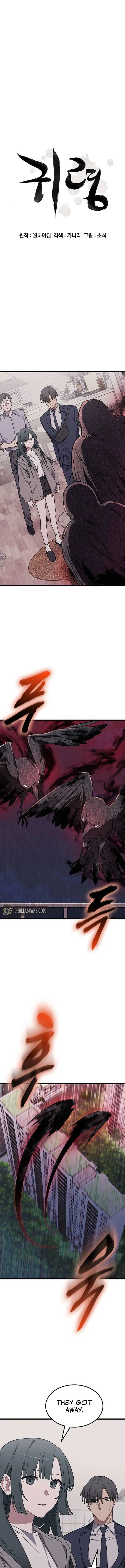 Ghostly Spirit Chapter 2 page 2