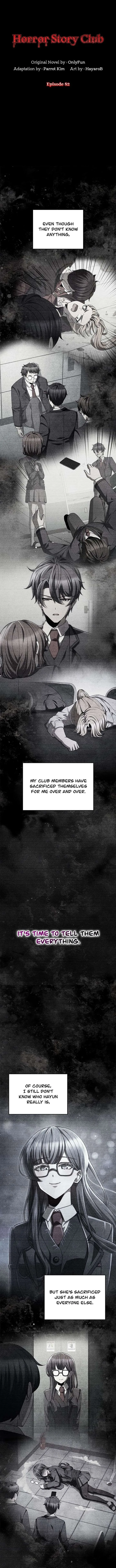 Ghost Story Club (Remake) Chapter 82 page 1