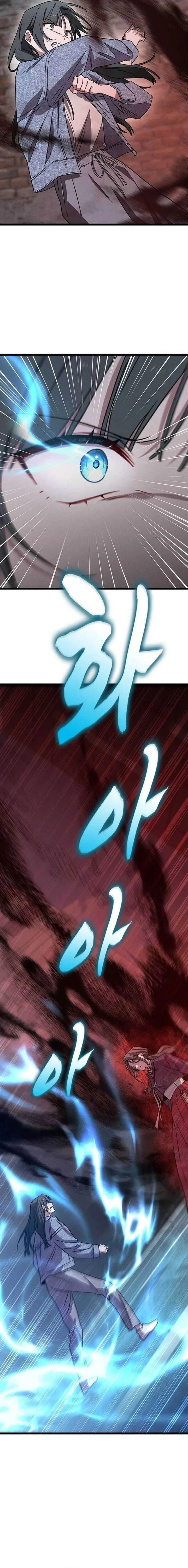Ghostly Spirit Chapter 9 page 13