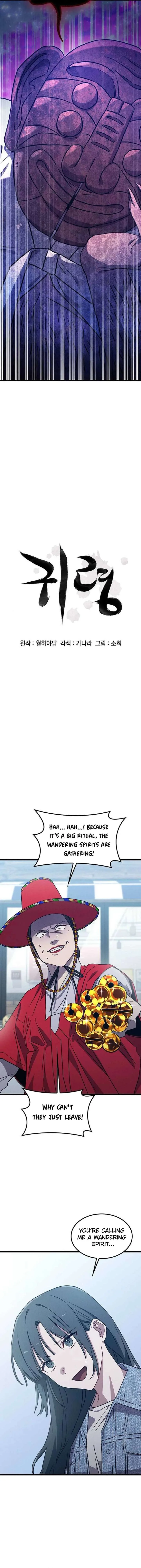 Ghostly Spirit Chapter 9 page 3