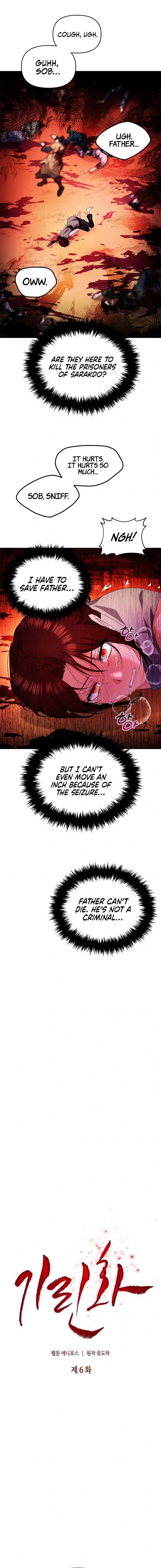 Giraffe Flower Chapter 6 page 7