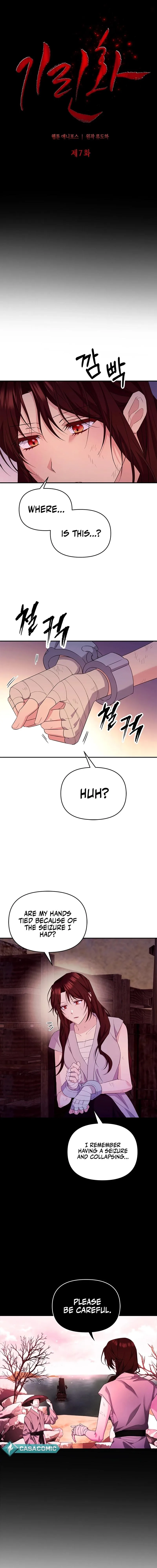 Giraffe Flower Chapter 7 page 8