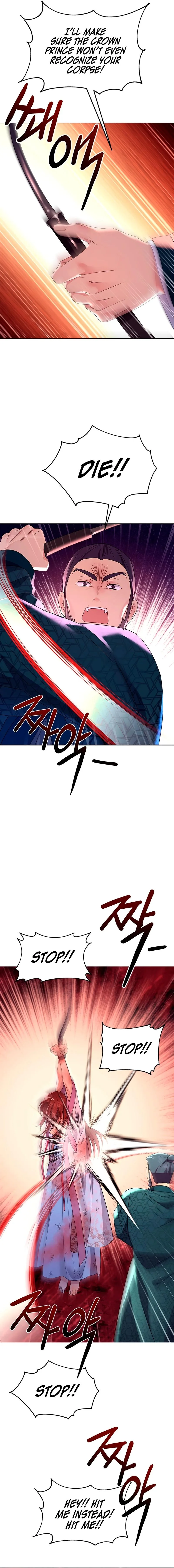 Giraffe Flower Chapter 32 page 14