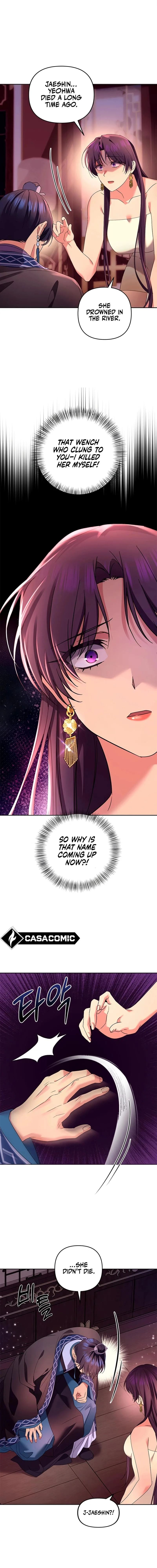 Giraffe Flower Chapter 37 page 7