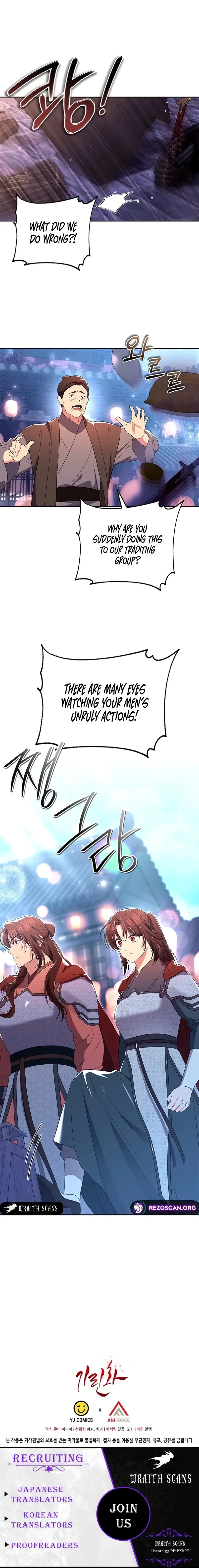 Giraffe Flower Chapter 48 page 10