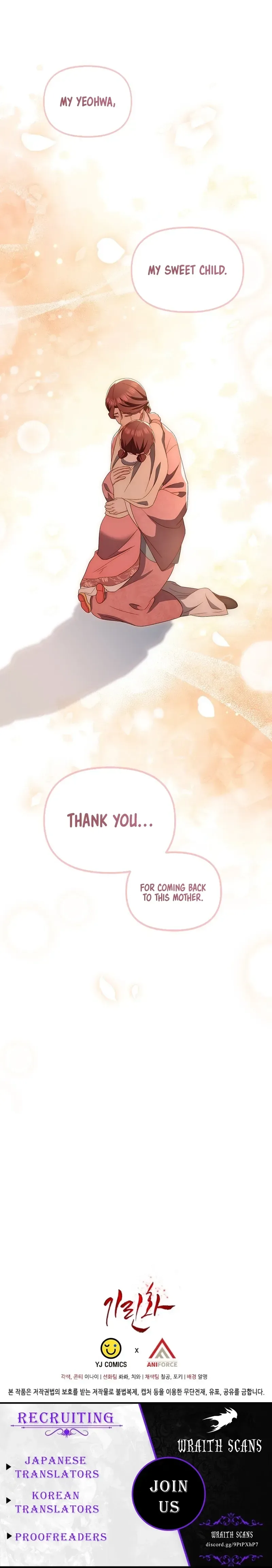 Giraffe Flower Chapter 63 page 9