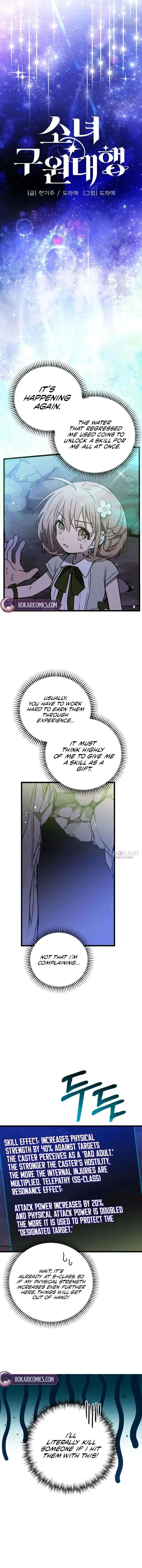 Girl Rescue Agency Chapter 9 page 2