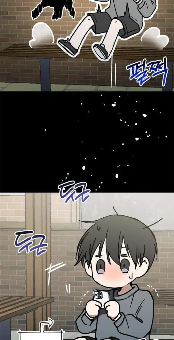 Girl Rescue Agency Chapter 13 page 52
