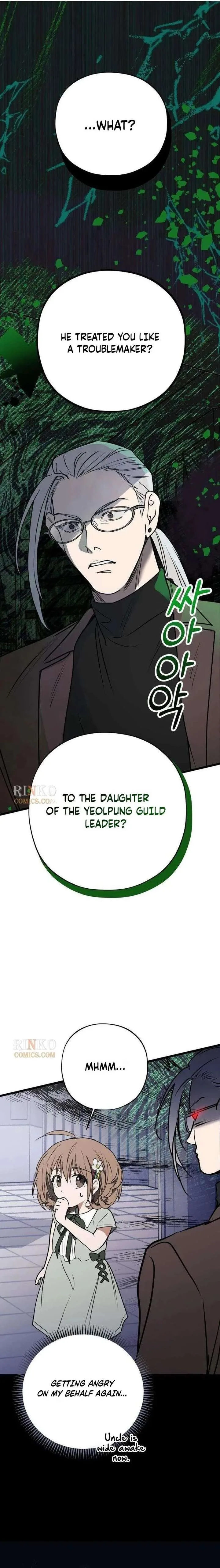 Girl Rescue Agency Chapter 7 page 4