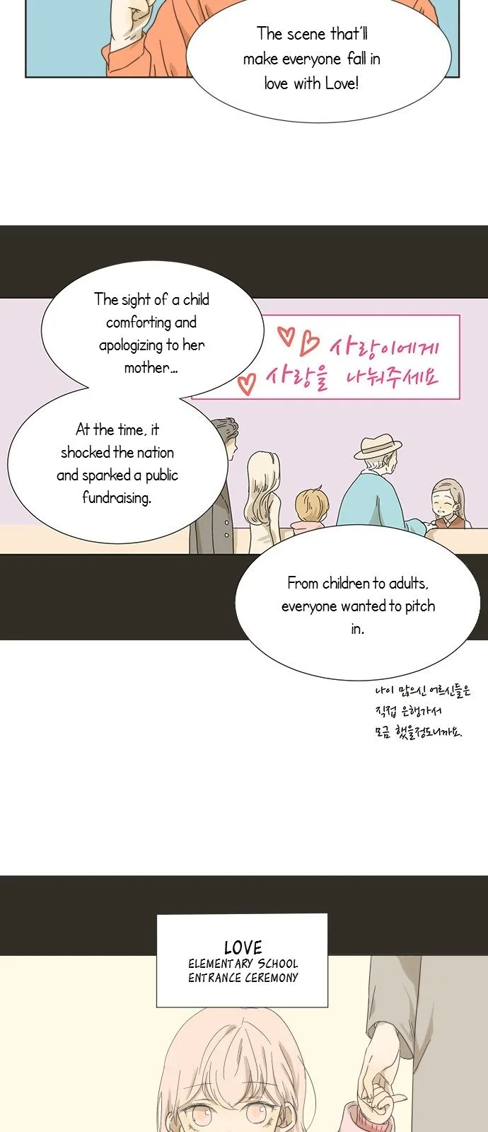 Girl with a Knife Chapter 1 page 11