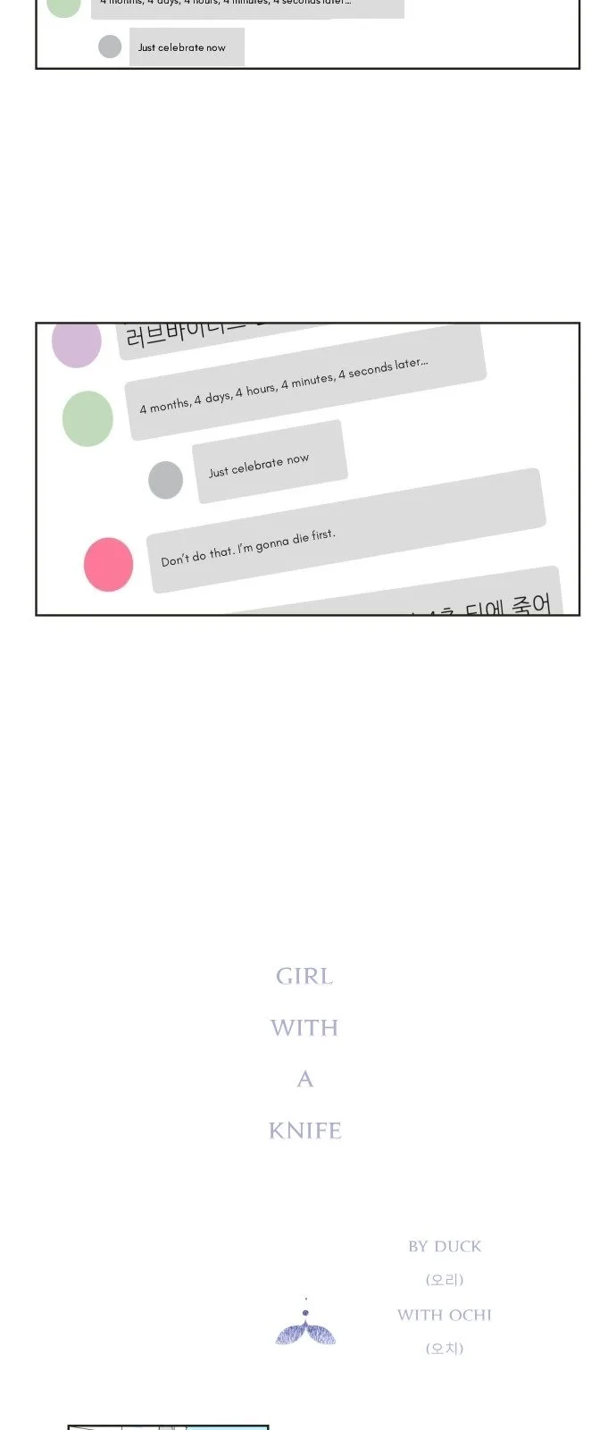 Girl with a Knife Chapter 1 page 29