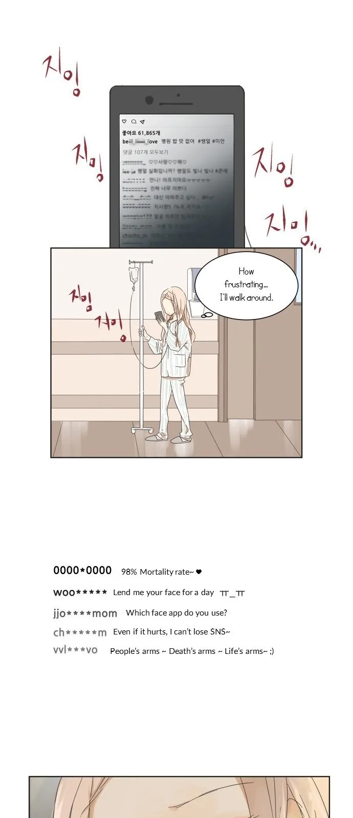 Girl with a Knife Chapter 1 page 22