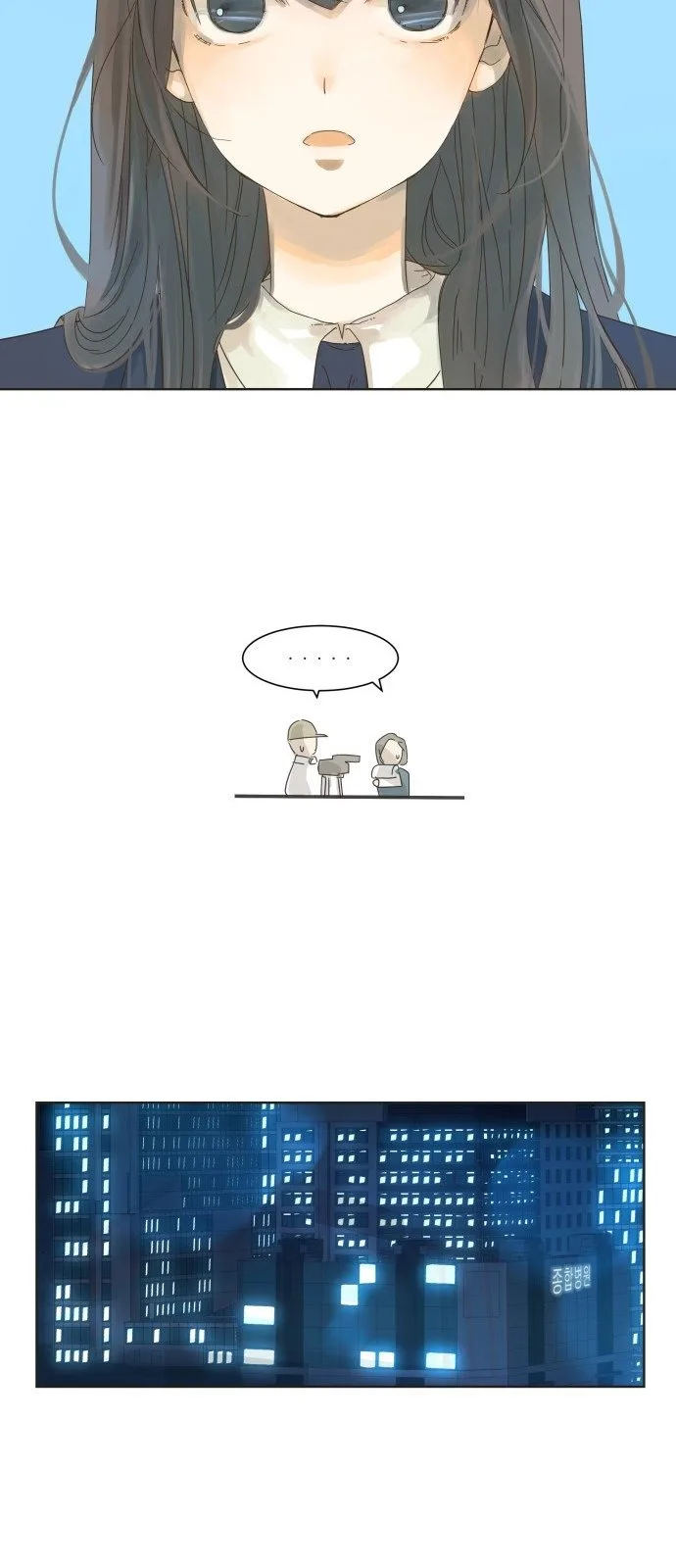 Girl with a Knife Chapter 1 page 19