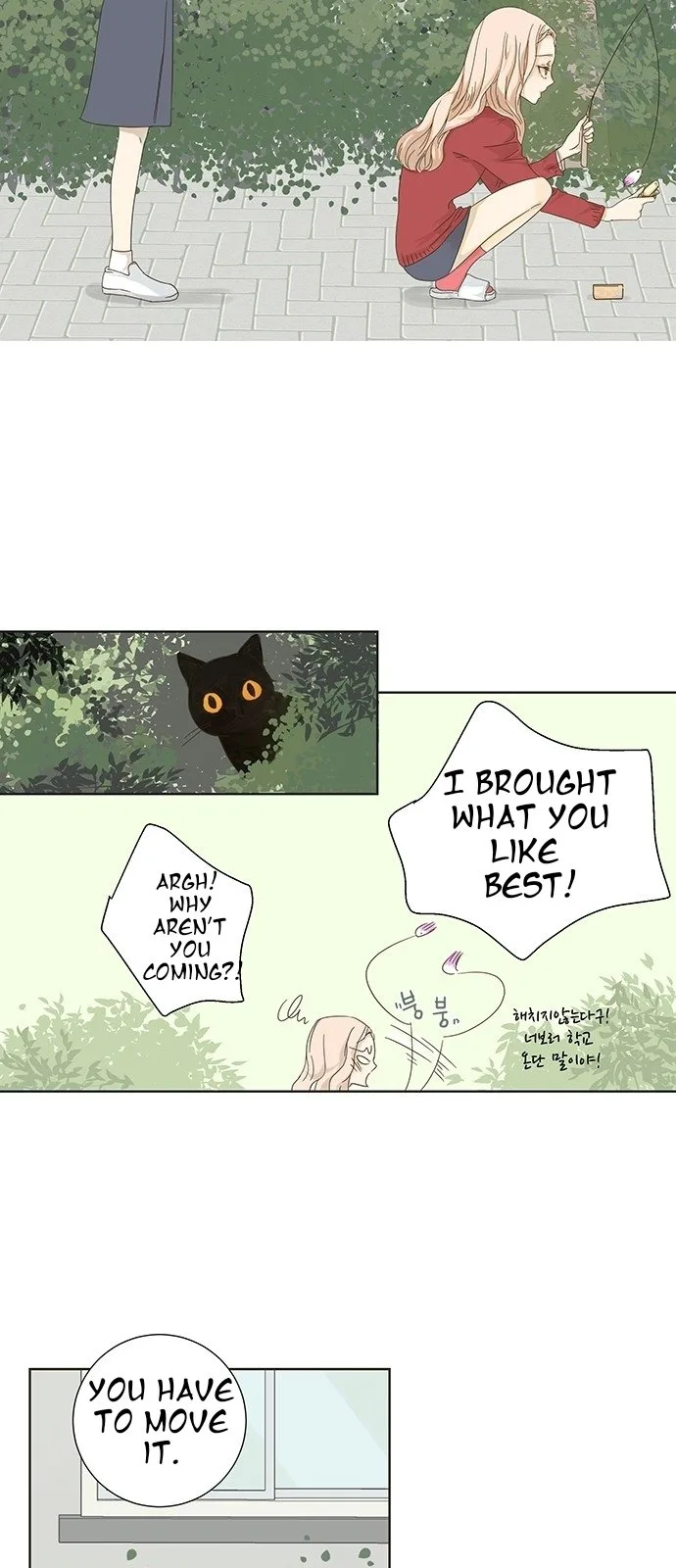Girl with a Knife Chapter 2 page 26
