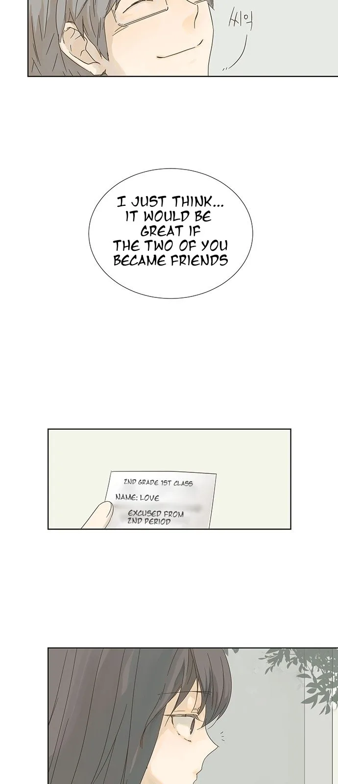 Girl with a Knife Chapter 2 page 24