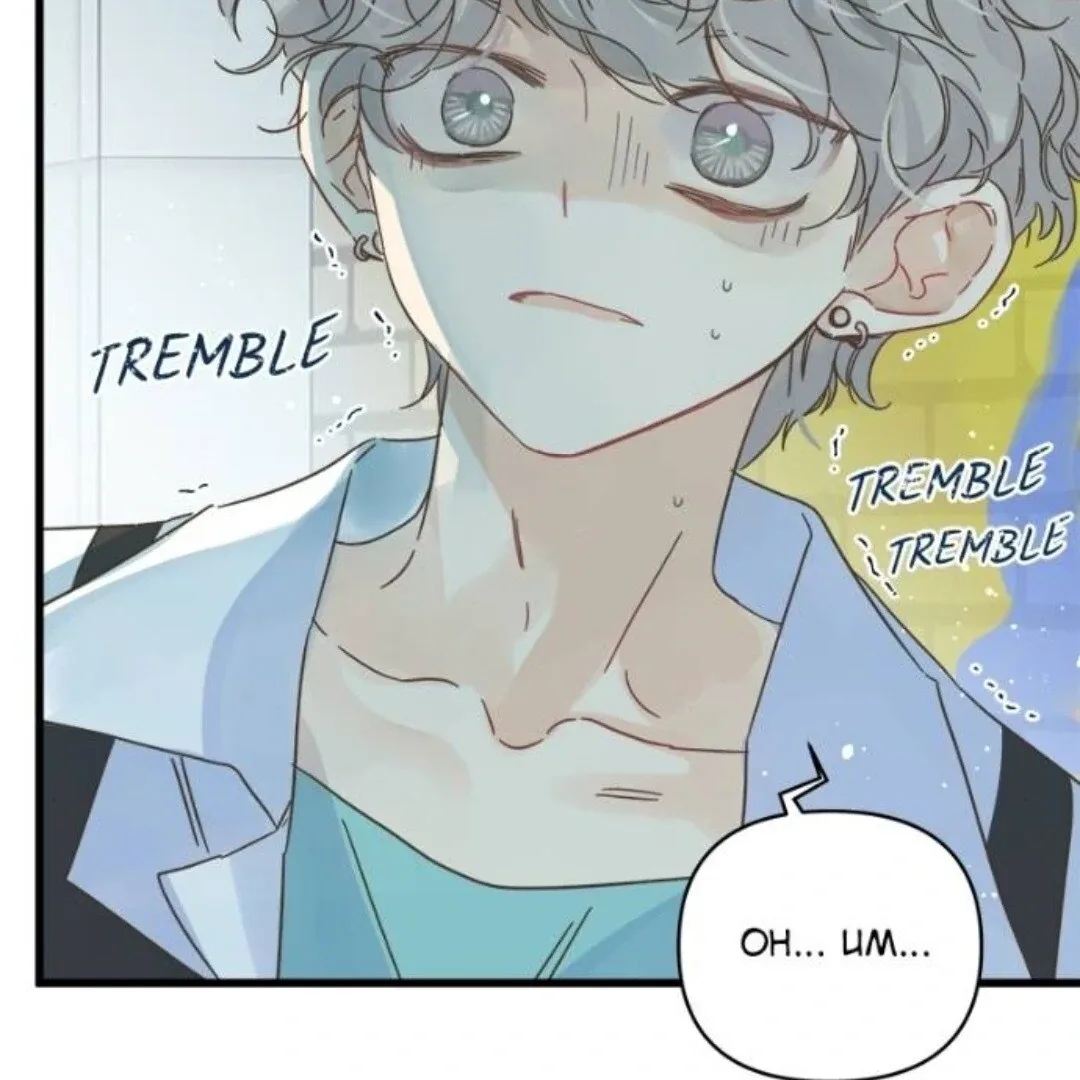 Girl with a Knife Chapter 127 page 74