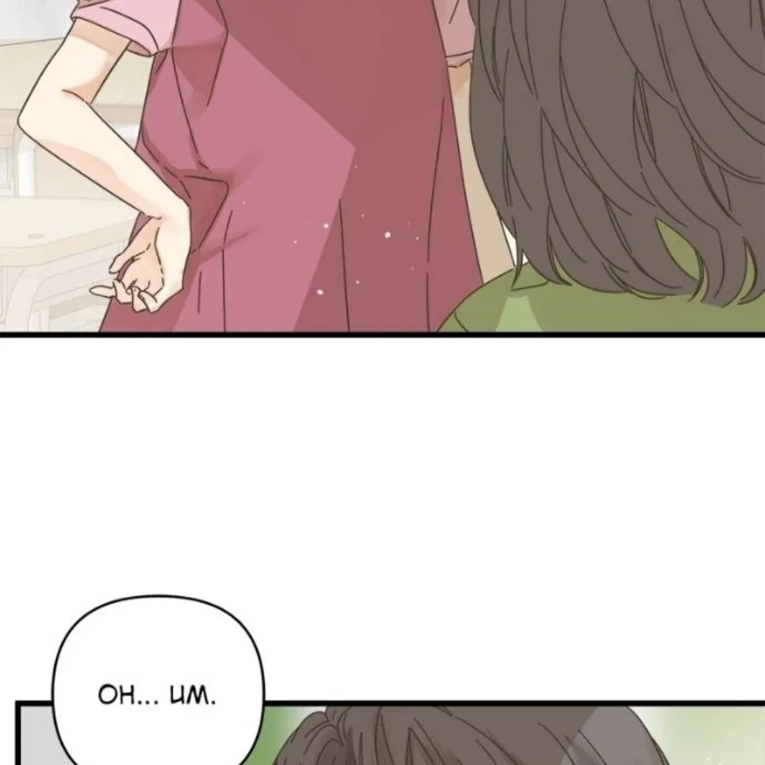Girl with a Knife Chapter 134 page 25