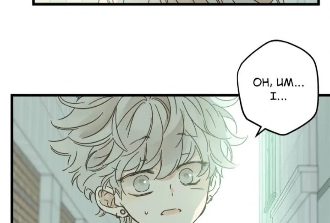 Girl with a Knife Chapter 141 page 103