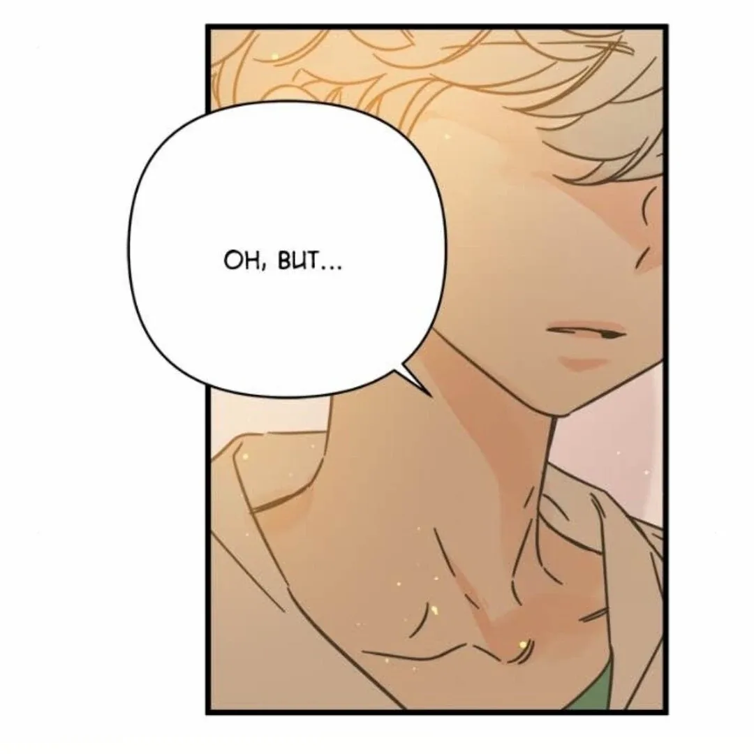 Girl with a Knife Chapter 143 page 146
